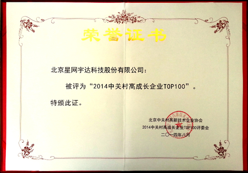 ƶvip.888һйشҵTOP100