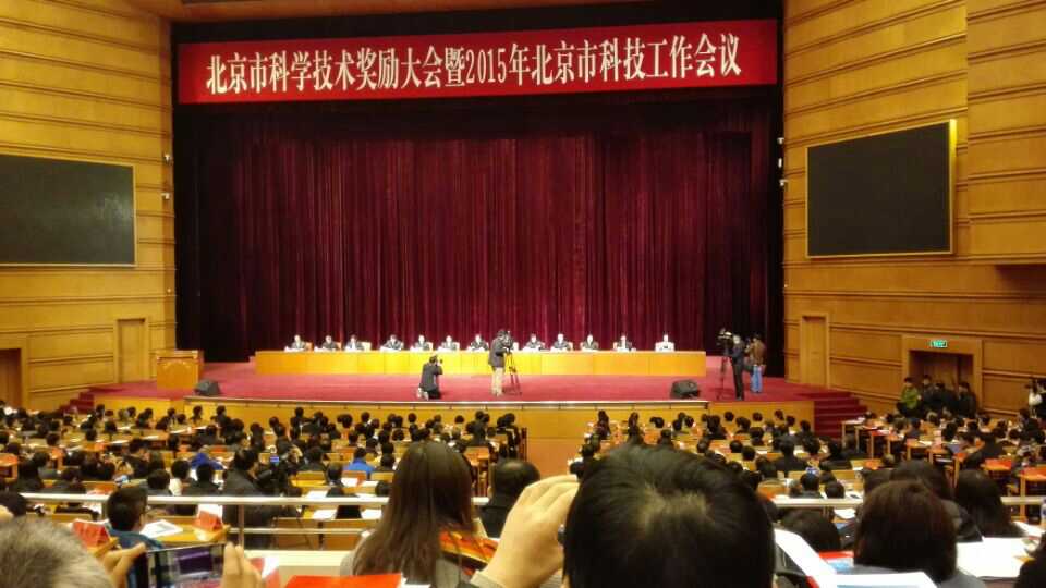 ´ͬϲƶvip.888ܼݿϵͳٻ񱱾пѧս