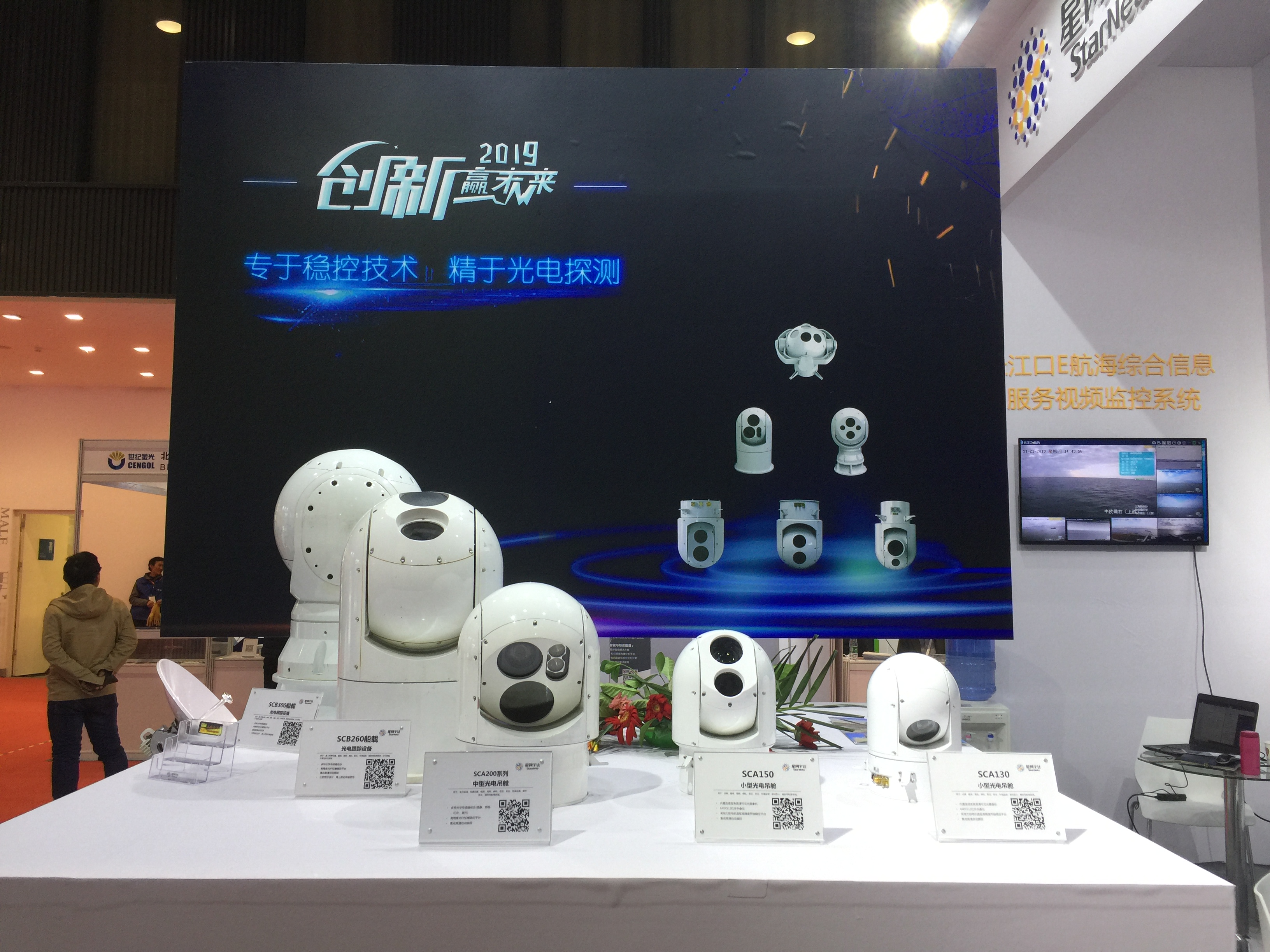 云顶国际·(中国)唯一官方网站